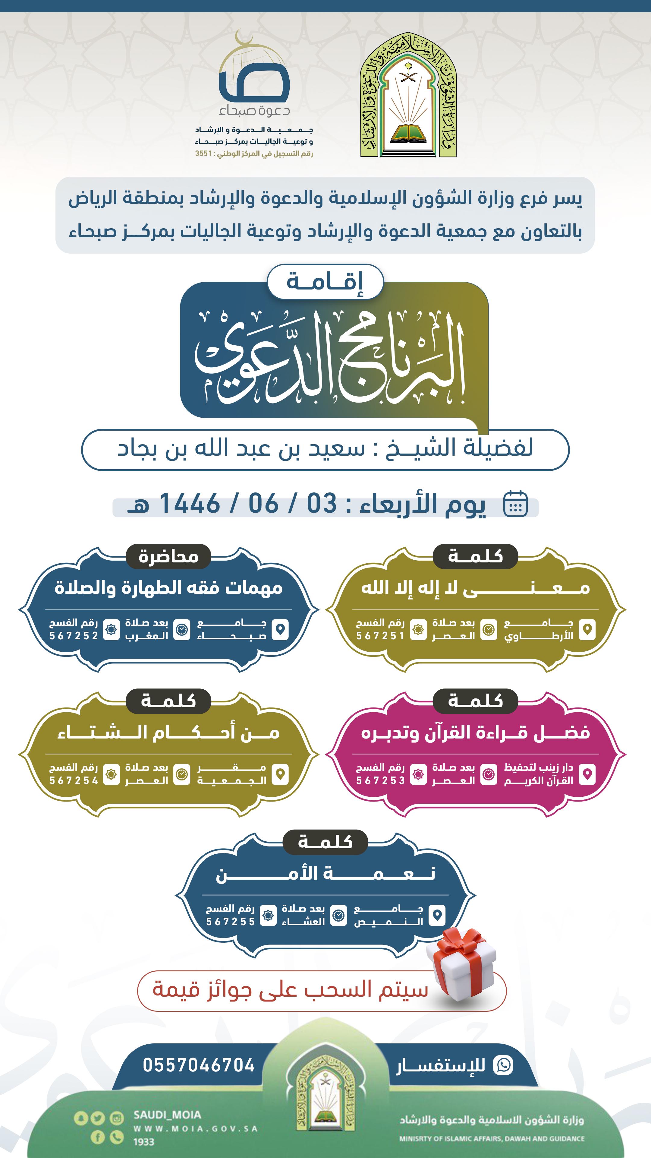 اعلان محاضرة